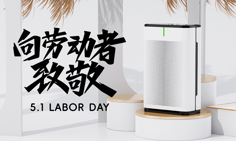 Happy May Day International Labor Day!Sumashi Health Technology Helps Pet Families, 